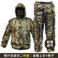 Ghillie pant Jacket 