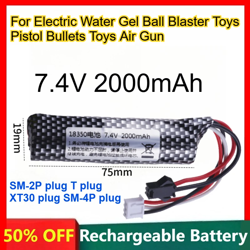 

7.4V 18350 Lithium-ion Battery 2000mAh for Electric Water Gel Ball Blaster Toys Pistol Bullets Toys Air Gun Batteries