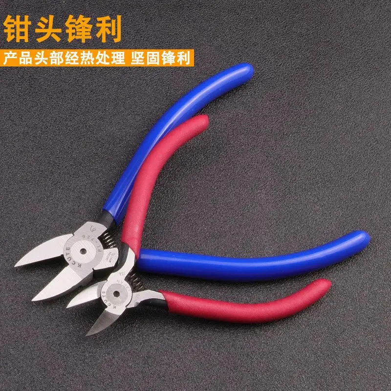 Nozzle pliers 5 inch 6 inch shears Electronic shears Multifunctional electrical model Flat mouth diagonal mouth pliers