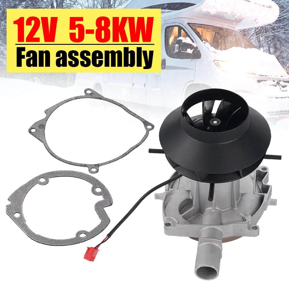 

12V 5-8KW Parking Heater Fan Assembly Blower Motor Assembly Parking Heater Accessories With Waterproof Plug With 2 Gaskets
