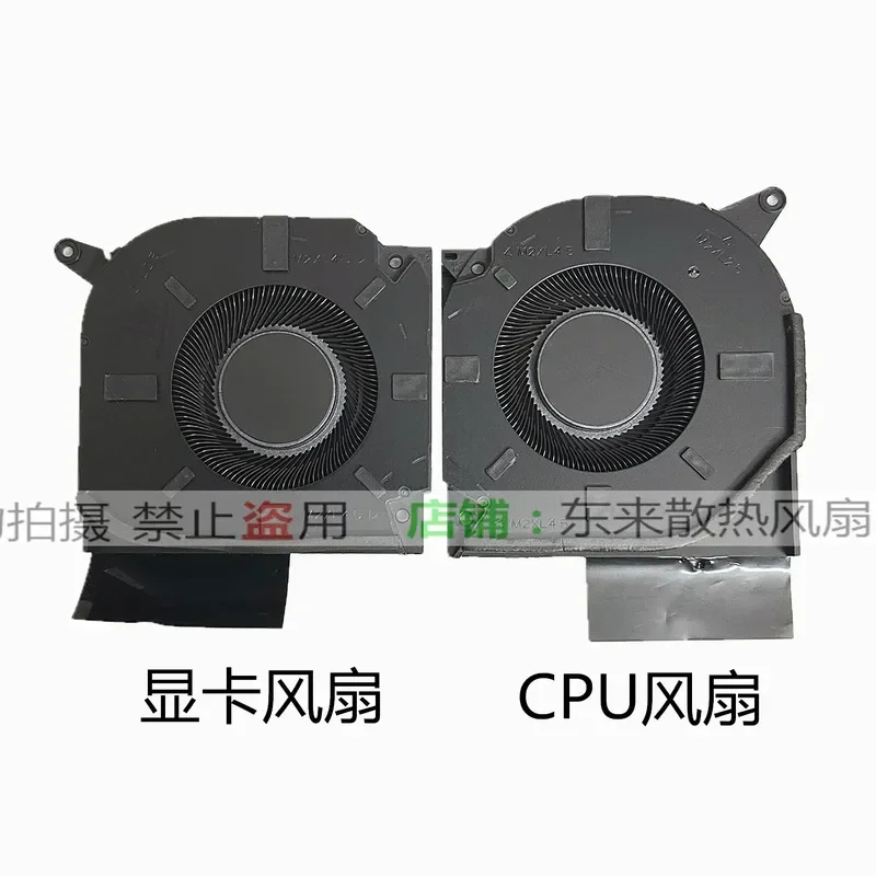 For HP Shadow Genie 9PLUS 16-U TPN-C167 Cooling Fan N44737-001