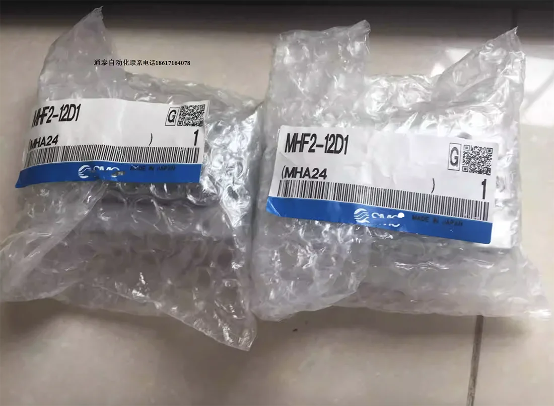 1pcs-mhf2-12d1-new-100-quality-assurance