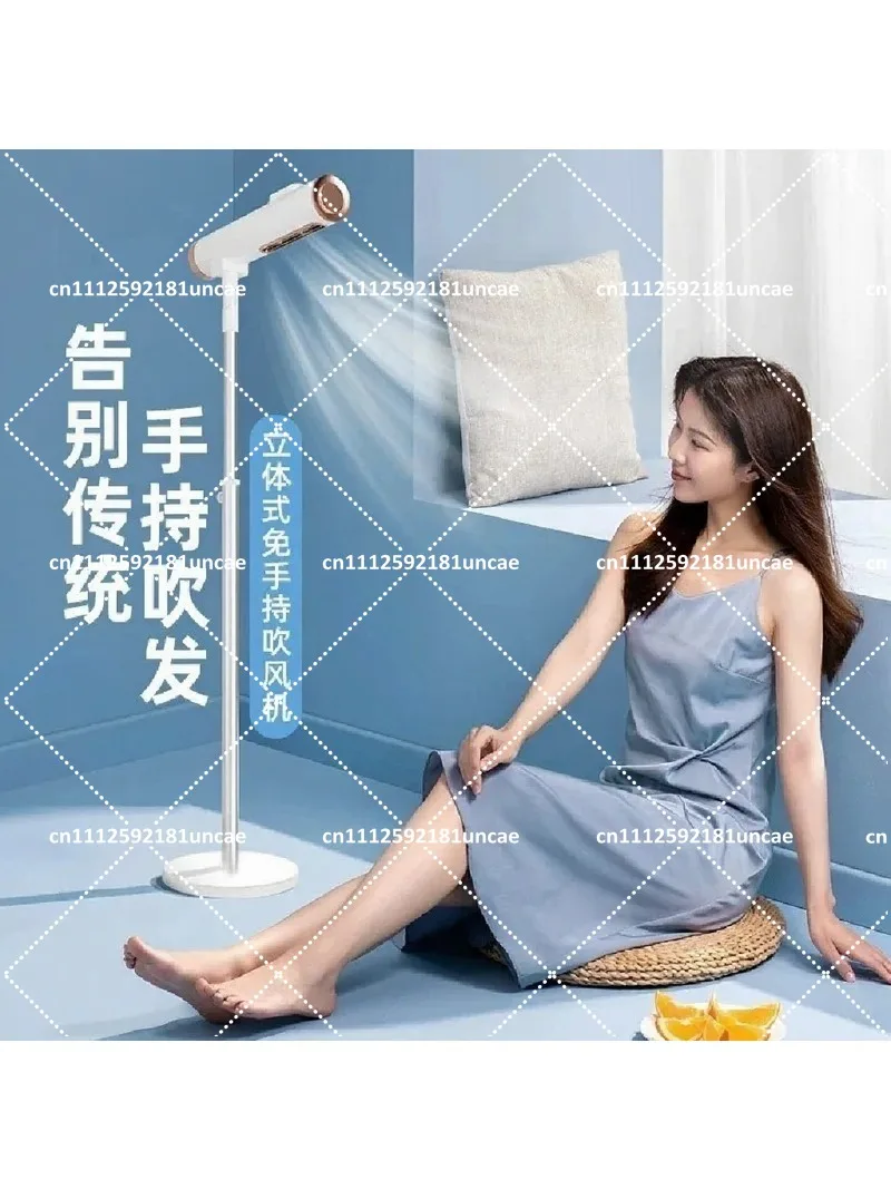 Hands Free Vertical Hair Dryer Negative Ion Hot Cold Wind Home Hair Care Tool