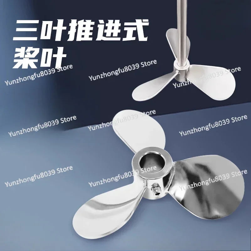 Three Blades 304 Stainless Steel Mixing Blades, Impeller Mixer, Stirring Paddle Paint Mixer Dispersion Paddle