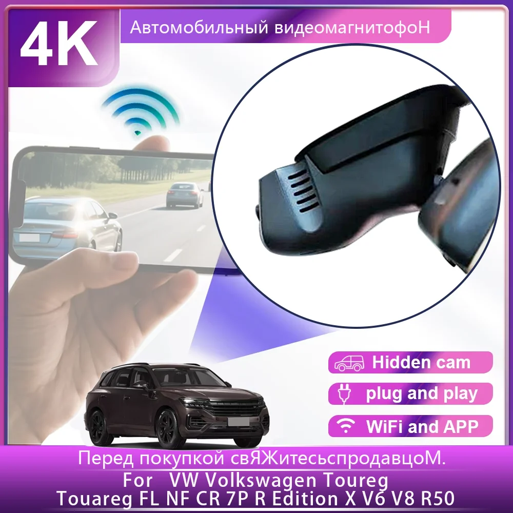 Customized OEM Plug and play For Volkswagen VW Tuareg Toureg Touareg FL NF CR 7P R Edition X V6 R50