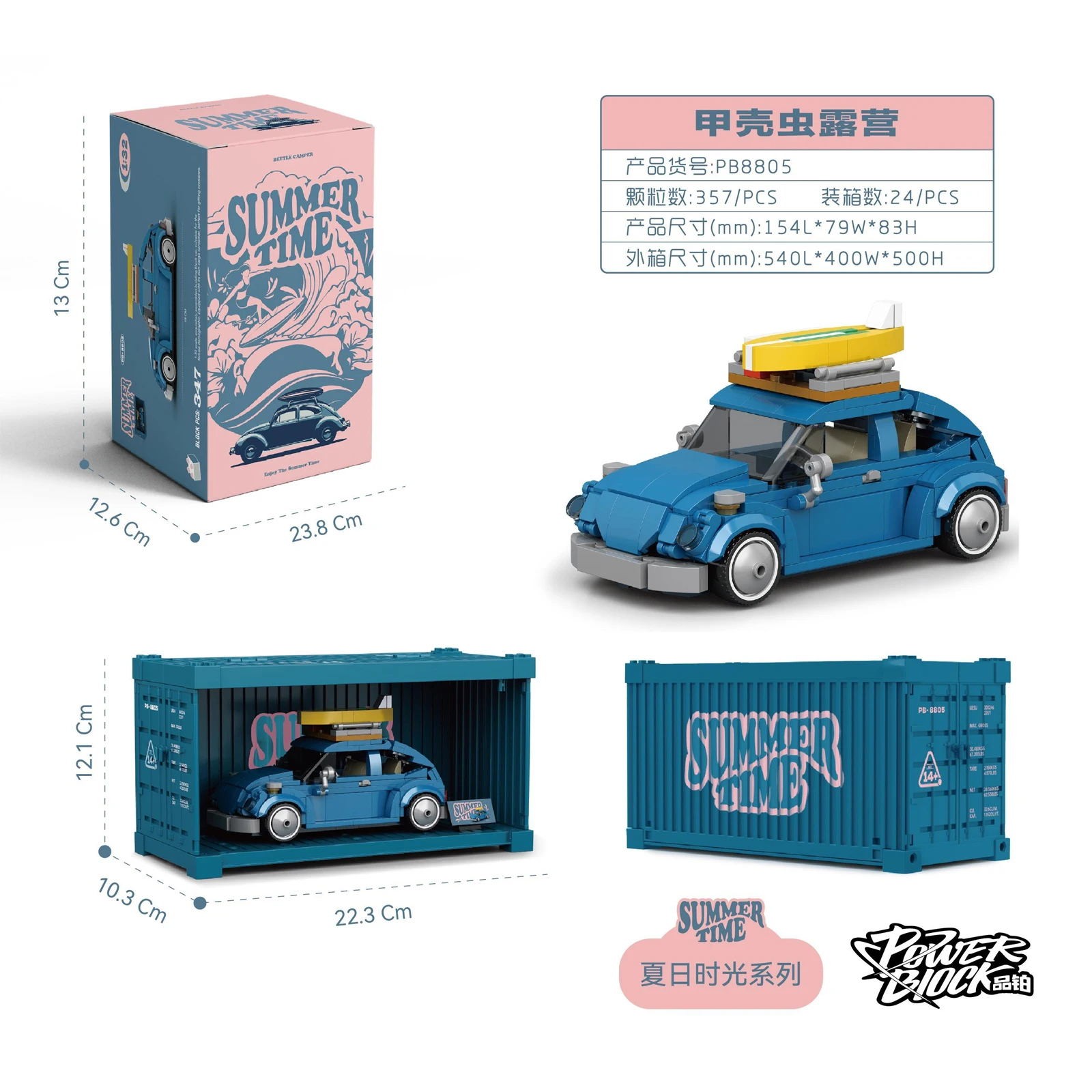 POWERBLOCK PB8801-8849 bloques de construcción de automóviles de velocidad modelo de coche de carreras Camper ladrillos técnicos montaje juguetes niños regalos de navidad