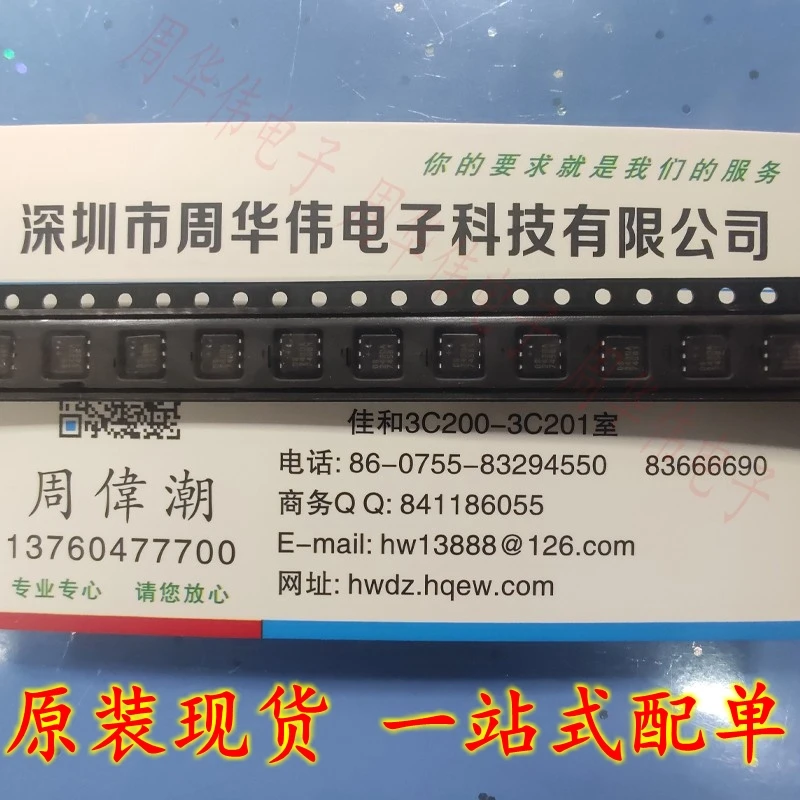 CY7C1019DV33-10BVXIT CY7C64345-32LQXC CY8C4014LQI-422 CY8CMBR3108-LQXIT DS2430AP + T & R FDMC8878 FIS1100 H9HCNNN8KUMLHR-NME