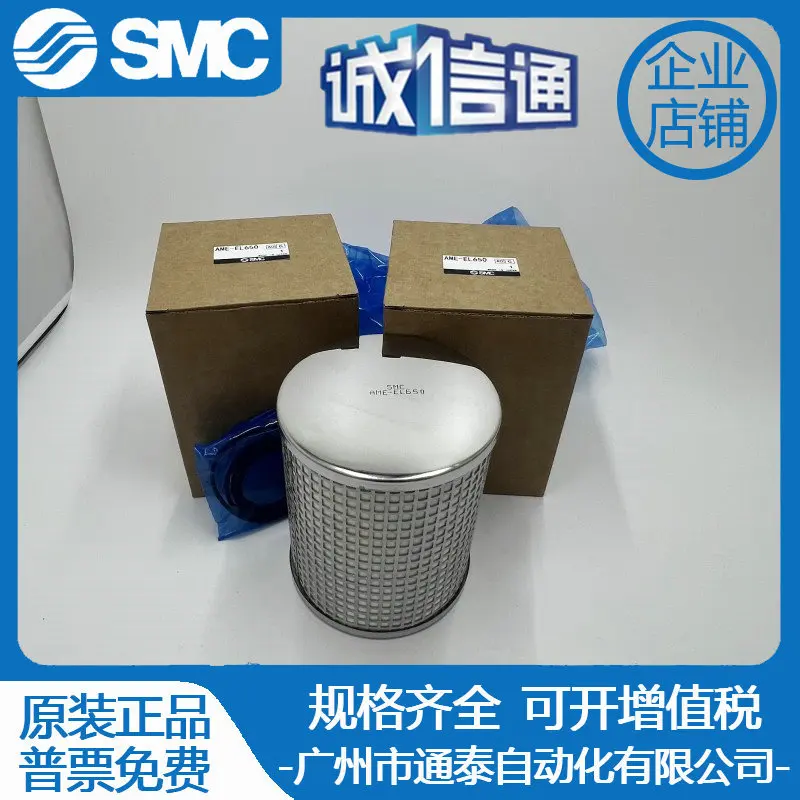 2025 مرشح SMC AME-EL150/250 350 450 550 650 850 AMH/AMD/AMF/AM/AMG #2