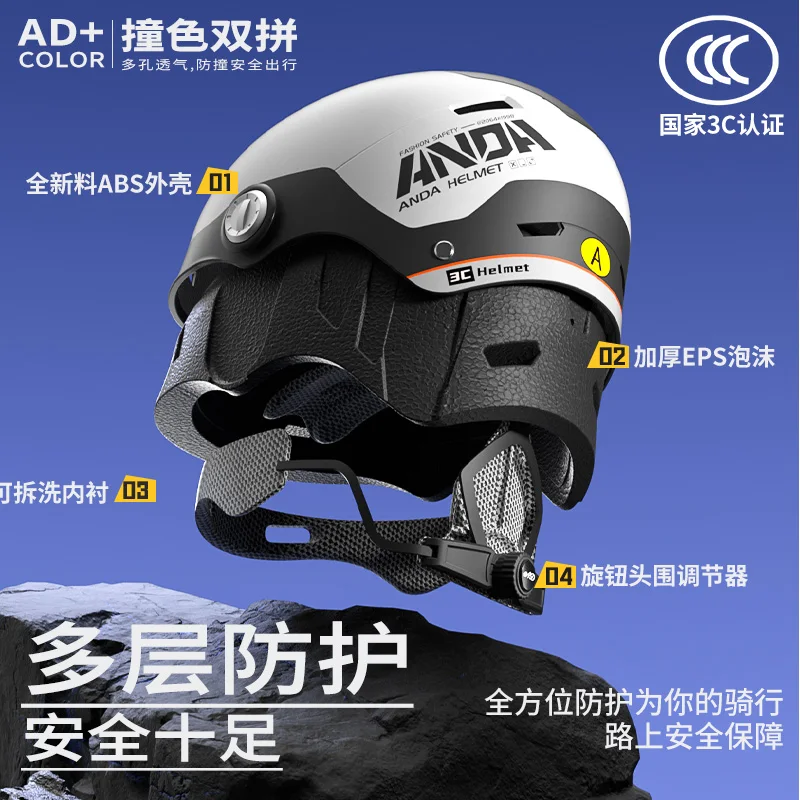 Fashion Light Bike Helmet Electric Car Men and Women Summer Sun Protection Half Helmet Cascos Para Moto  Motorcycle Accessories