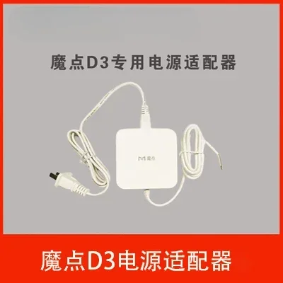 Mesin absensi asli, aksesori adaptor daya mesin kontrol akses D2/D3/G2C/MY3/Y3S/Y2