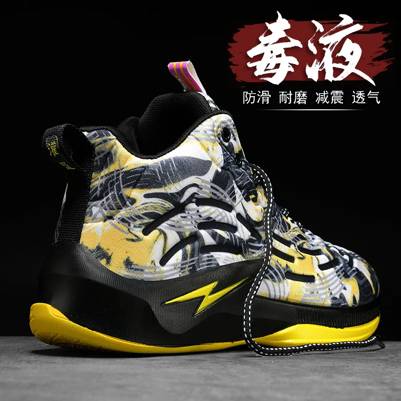 

Big children's basketball men's shoes super handsome 12-year-old junior high school students sports shoes 15-year-old 16 youth