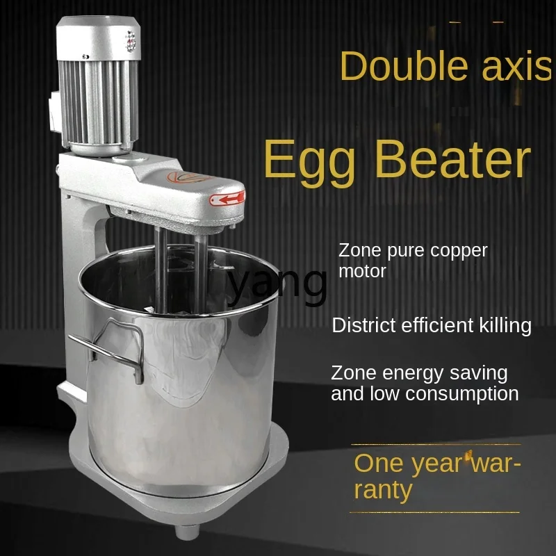 JD-15 Small Commercial Dual-Axis Efficient Egg-Breaking Machine Cream Fresh Milk Cake Egg Beater Mixer