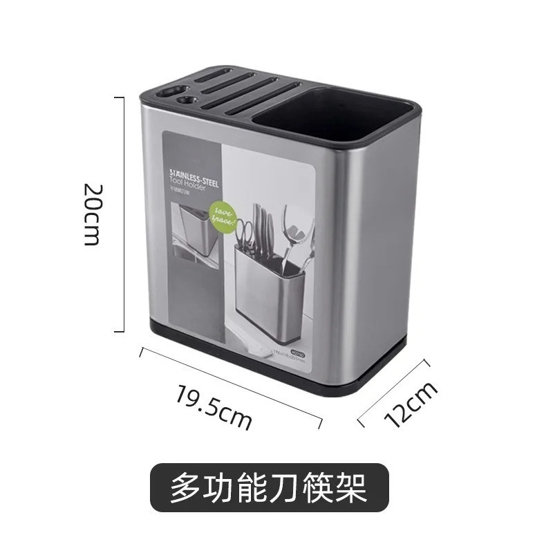 Household stainless steel rack kitchen storage multi-functional utensil  storage vegetable sockets