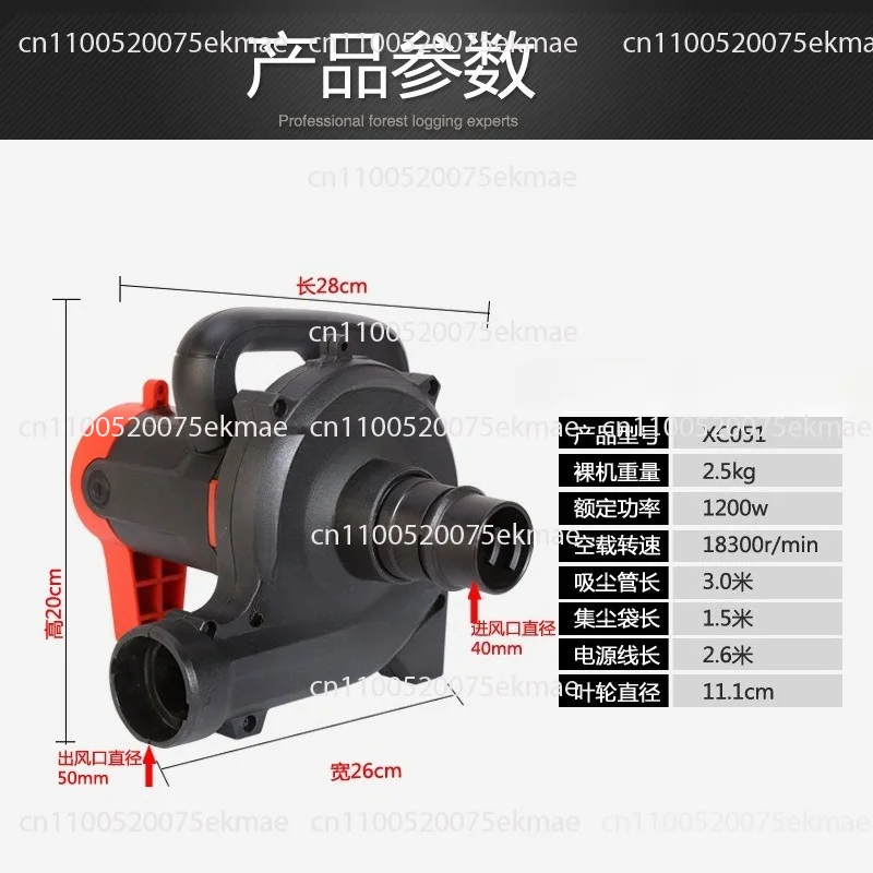 For Electric Cutting Slotting Milling Machine 1480W Industrial Grade Dust Collector Blower Blowing And Suction Vacuum Cleaner