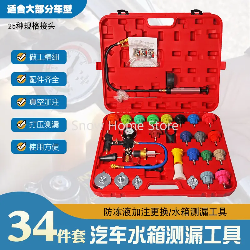 34 Pieces of Car Water Tank Leakage Tester, Pressure Gauge, Cooling System Pressure Tool, Antifreeze, Manual Replacement Filler