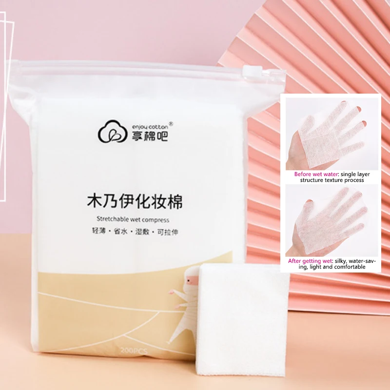 200Pcs/Bag Gauze For Face Makeup Cotton Pads Stretchable Disposable Cosmetic Cotton Mask Wet Compress Wipe Cleaning