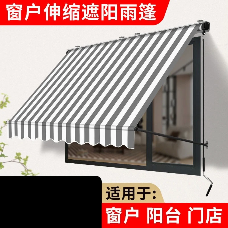 

Простой навес для окна, выдвижной бытовой зонт от солнца, крепящийся к стене, европейский декоративный навес, складной уличный навес для балкона.