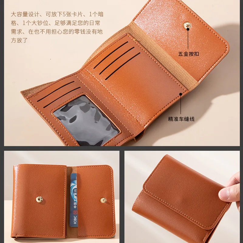 Fashion PU Leather Women Card Wallets Multi-functional Small Short Mini Coin Purse Wallet Money Bag Ladies Card Bag Card Holder