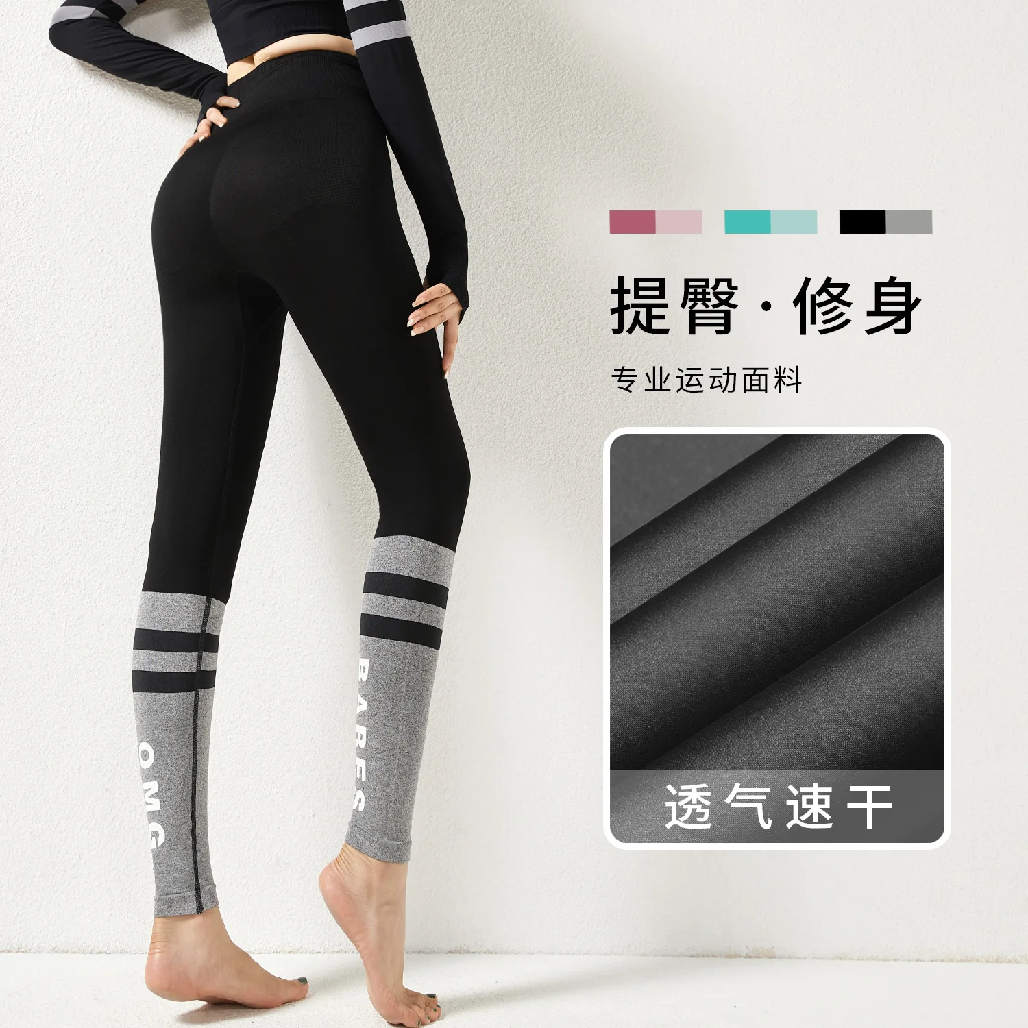 High Waist Hip Lifting Fitness Pants Women\'s Abdominal Elastic Tight Sports Leggings Contrast Printing Running Yoga Pants Black