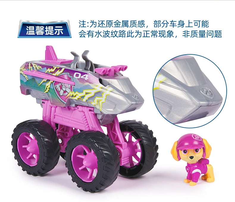 Original Paw Patrol Boomer Roxi Rescue Wheels BIG WHEELED TOY TRUCK mit Sammler-Actionfigur, Kinderspielzeug für Jungen und Mädchen – Detail 31