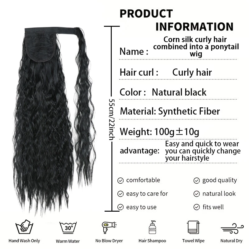 22Inch Synthetic Long Kinky Curly Ponytail Hair Extension Drawstring Wrapped Clip in Hair Black Hairpiecefor Women