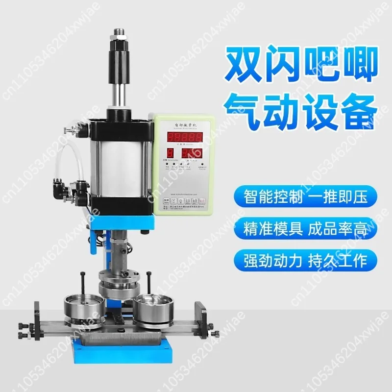 Automatic Pneumatic Badge Machine 58mm Mold Metal Press for Pin Button Making Tool