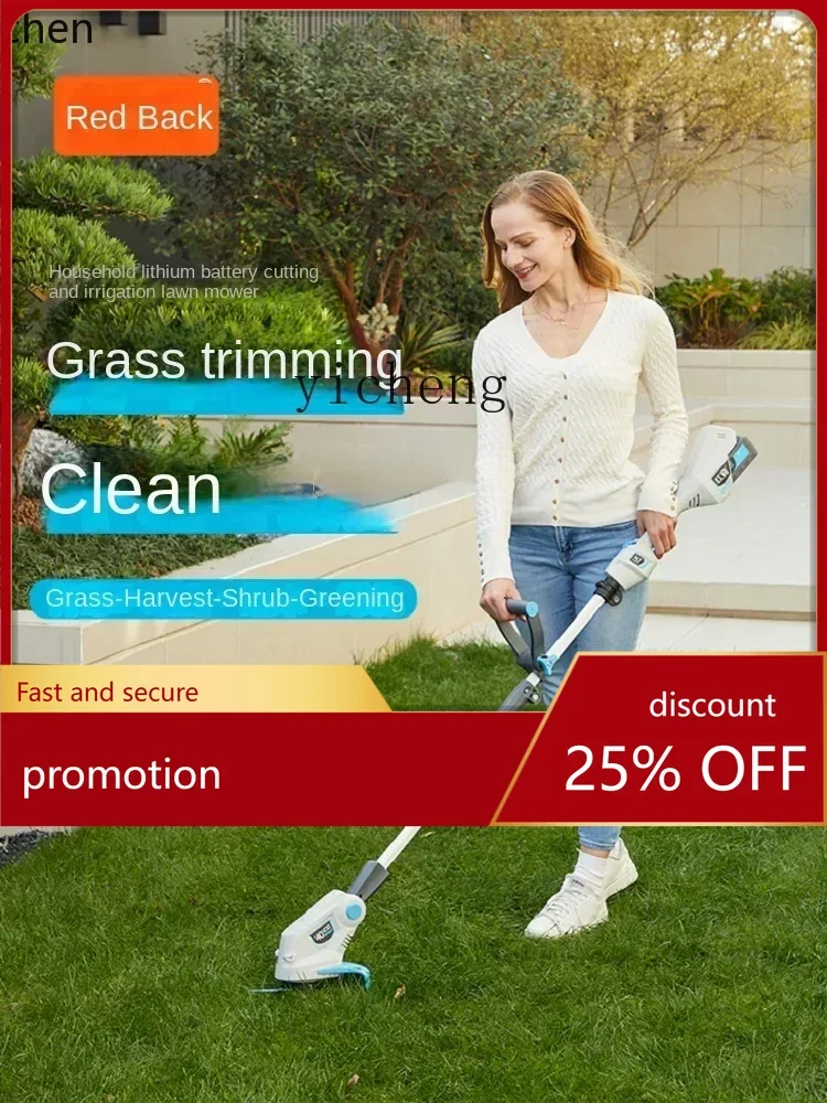 

YFY Electric Grass Trimmer Small Household Brushless Electric Pruning Gardening Artifact Lawn Remover
