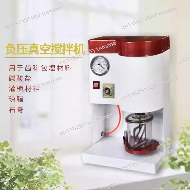 

Вакуумный смеситель отрицательного давления, вибрирующие материалы для инвестиций, 2024, НОВОЕ оборудование для стоматологической лаборатории