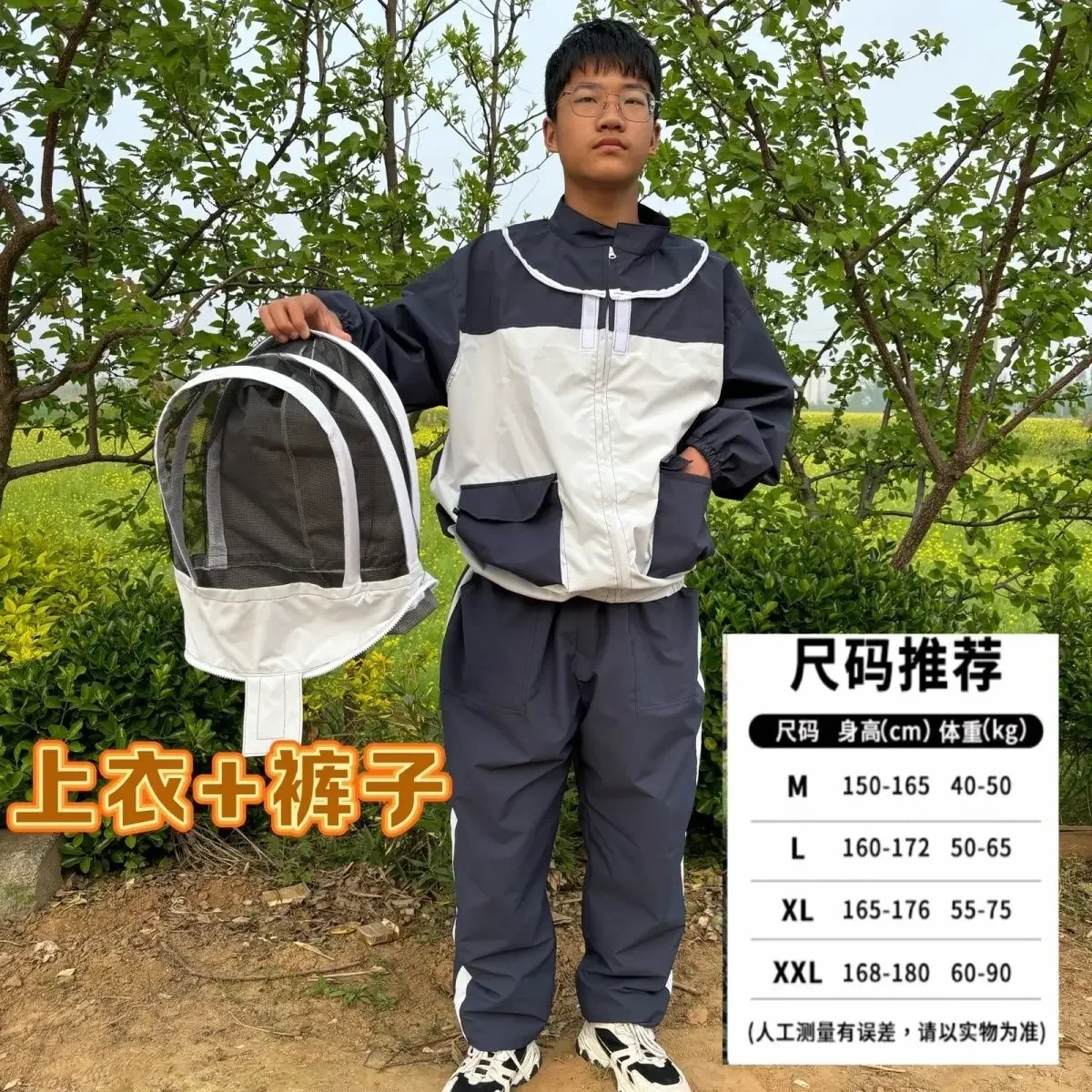 

Защитная одежда от пчел, полный комплект дышащей спецодежды для пчеловодства, одежда для пчеловодства с капюшоном