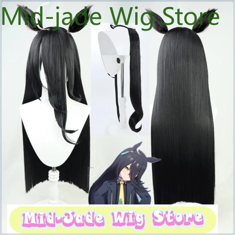Peruka Cosplay Uma Girls Pretty Derby Manhattan Cafe Długa Czarna Prosta Anime Gra Cosplay Party Syntetyczne Włosy Mid-jade Wig Store