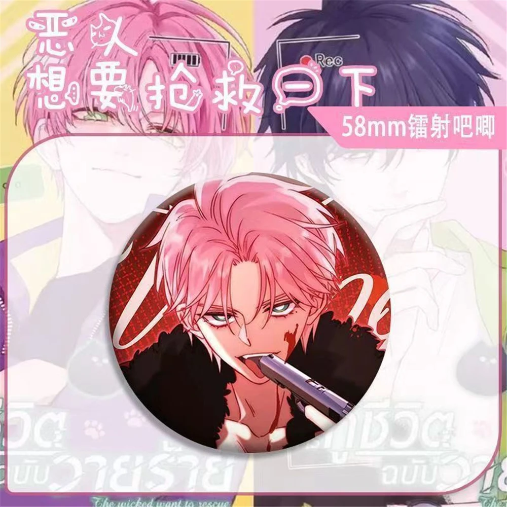 58mm Anime Ik Wil een Grote Baddie Wangyi Qinxian Cosplay KOSTUUM Badge Pin SPTE Blik Broche Prop Gift