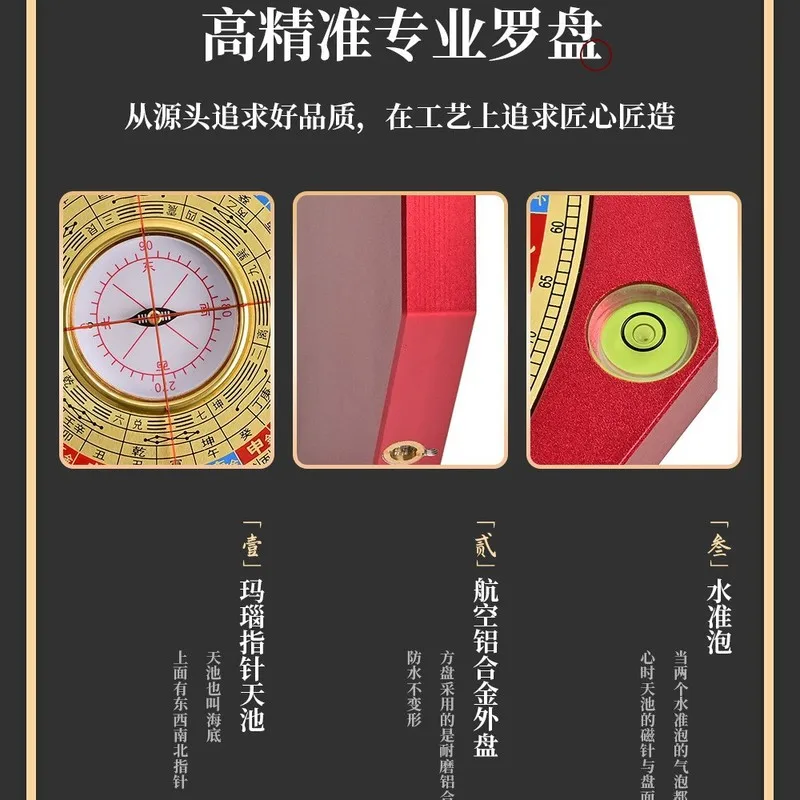 Wanxing Jifutang aluminum alloy four-sided laser compass, featuring high sensitivity and strong magnetic force, is a professiona