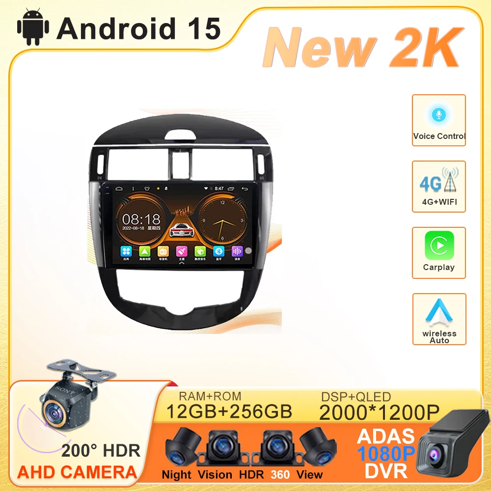 

Android 15 For Nissan Pulsar C13 hatchback 2013-2018 Car Radio Multimedia Player Navigation Auto Head Unit Stereo GPS NO 2DIN