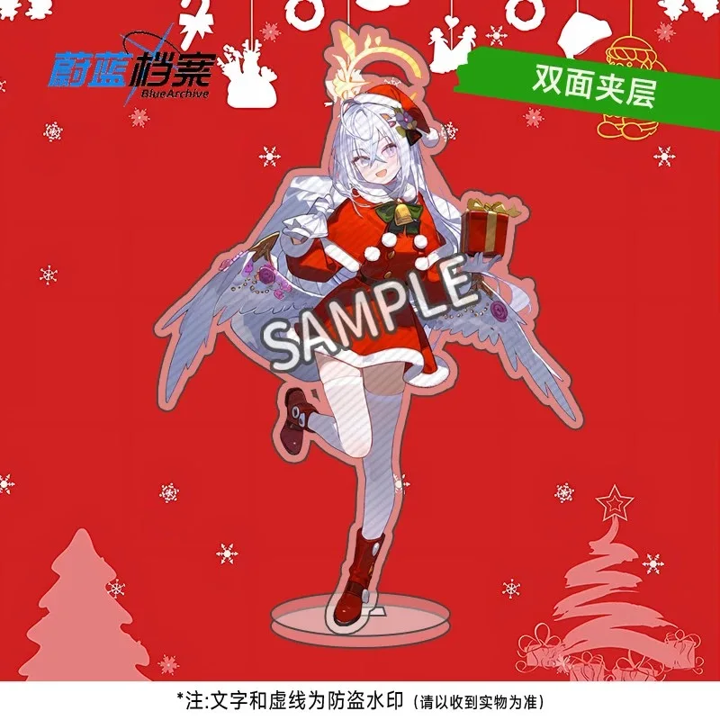 Синий архив, синий архив, периферийная доска для косплея, белая Zhou Zi, Рождественская серия, веер, акриловый орнамент, подарок
