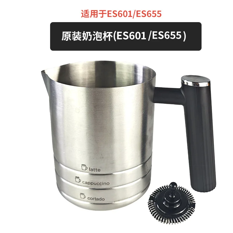

Original Milk Frother For Ninja Luxe Cafe ES601/ES655/ES701 Coffee Machine Milk Cappuccino Latte Milk Shake Blender Frother Cup