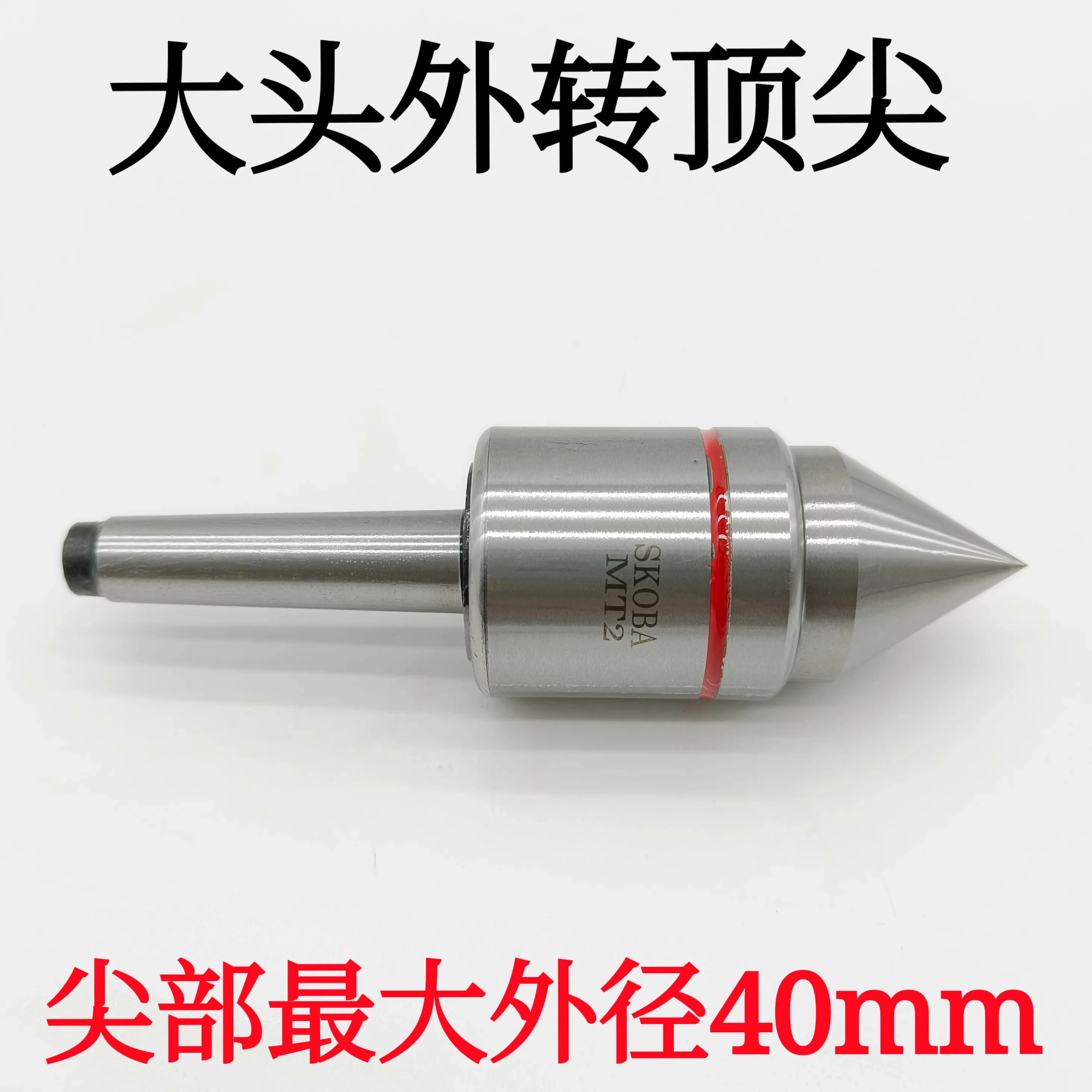 Lathe tailstock assembly Woodworking rotary bed Multifunctional retractable and replaceable pointed