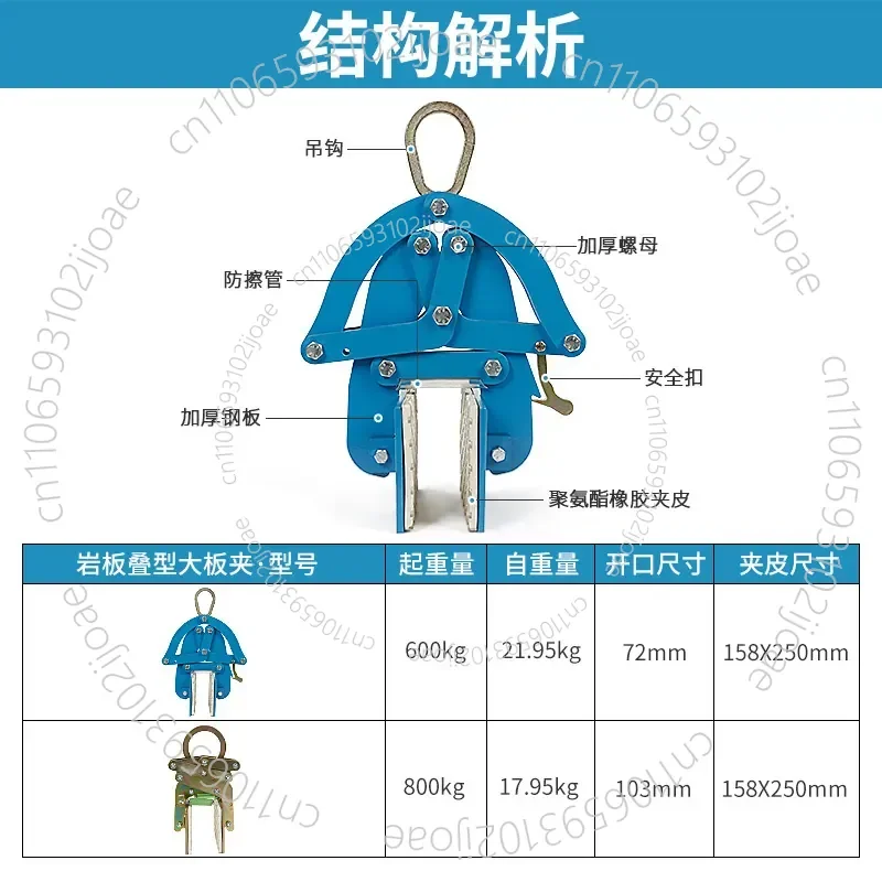 Rock Slab Large Slab Clamp Stone Marble Slab Clamp Hanging Clamp Lifting Tool White Rubber Does Not Dye Fade