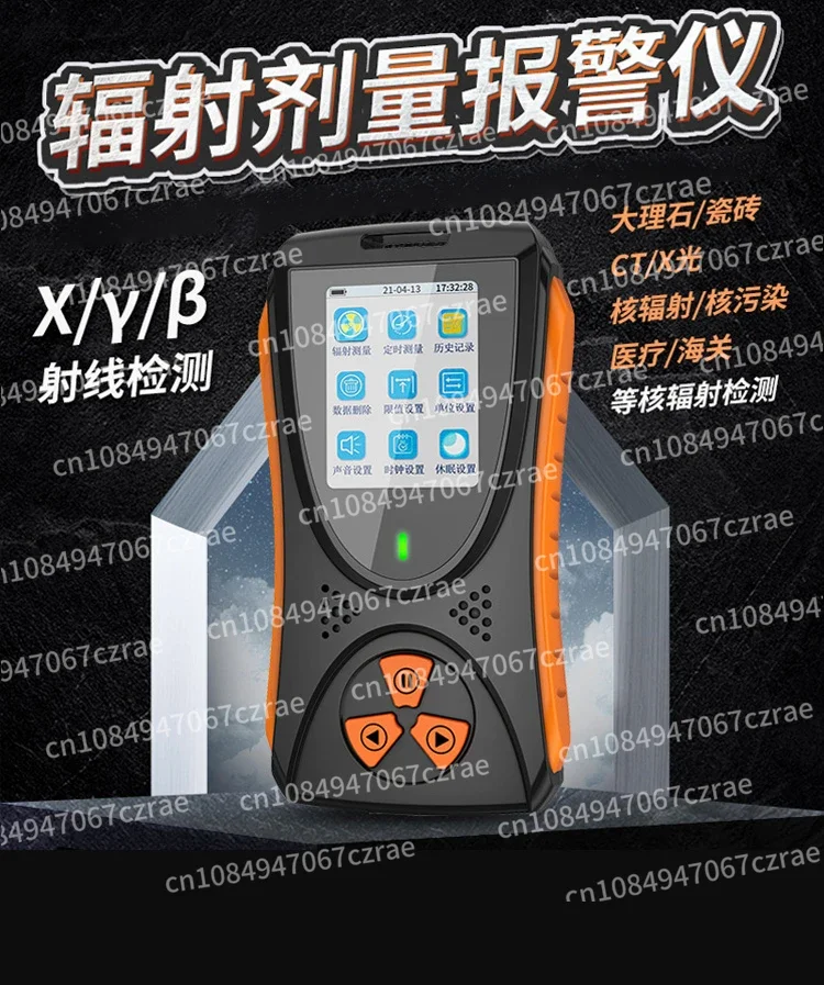 Nuclear radiation detector, professional radioactive radiation personal dose alarm, Geiger counter