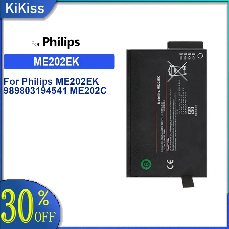 

Аккумулятор 7800 мАч для Philips ME202EK 989803194541 ME202C 453564509341 ВМ