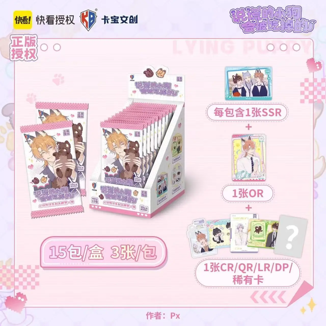 

Коллекционные карточки KABAO «Лежащий щенок», серия «Истории животных», лимитированная серия «Аниме-фестиваль», искренний креативный подарок