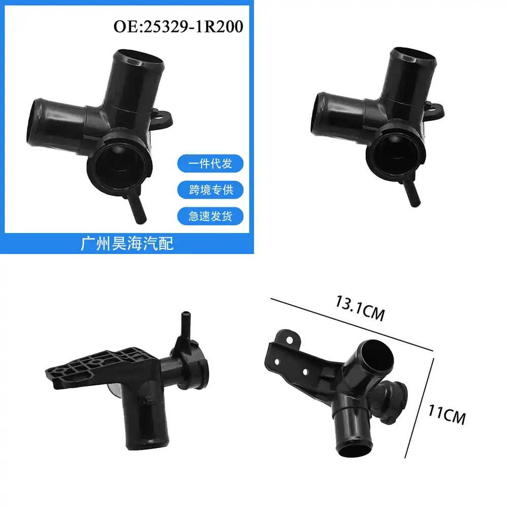 

Крышка термостата бачка охлаждающей жидкости (3-ходовая) для Hyundai ACCENT 25329-1R200, крышка расширительного бачка радиатора автомобиля, автомобильная запчасть