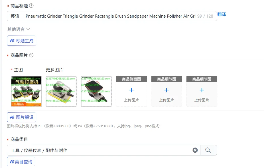 Pneumatic Grinder Triangle Grinder Rectangle Brush Sandpaper Machine Polisher Air Grinding Dry Mill