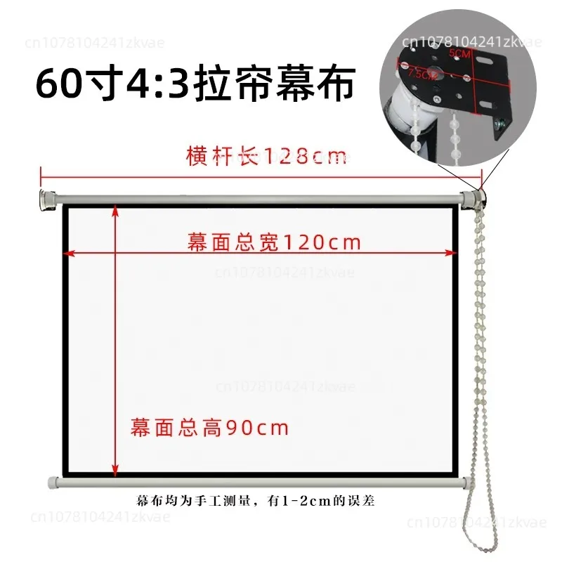 Portable High-definition Home Projector Screen 60 Inch Hand-pulled Lifting Self-locking Electric Drop Down Projector Screen