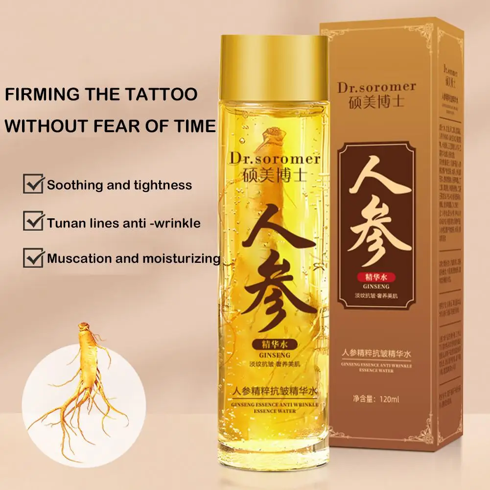 120ml Gold Ginseng Face Essence Polypeptide Anti-wrinkle Lightning Moisturizing Niacinamide Facial Serum For Skin Care Products