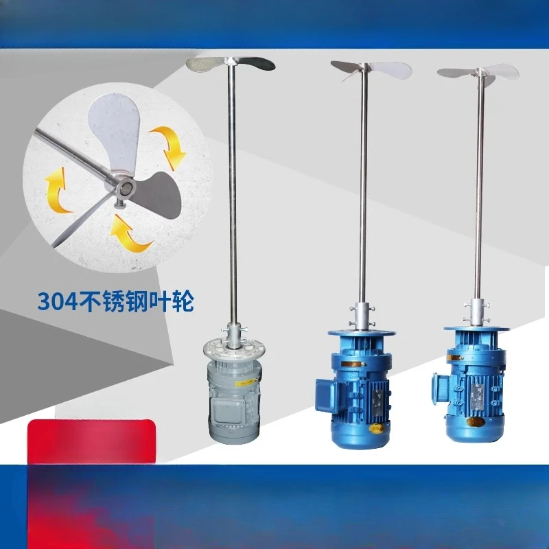 Misturador de esgoto Misturador dosagem de líquidos químicos industriais Misturador de piscina de mistura vertical com motor de desaceleração