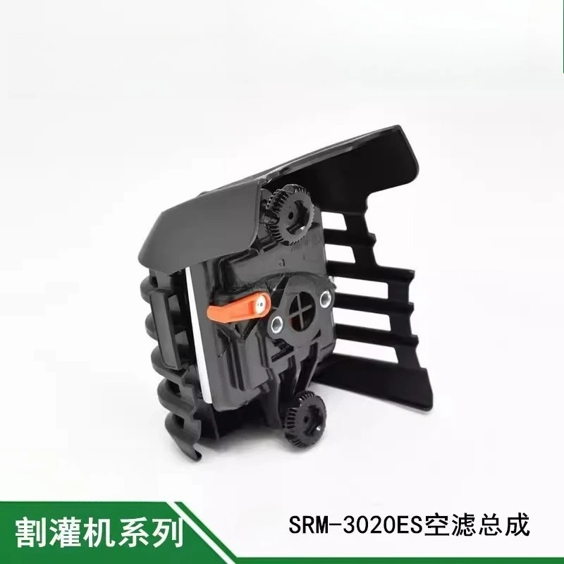 

The Air Filter Assembly of The Brush Cutter Is Compatible with The SRM 3020ES/166ES/2620 Air Filter Housing and Filter Element