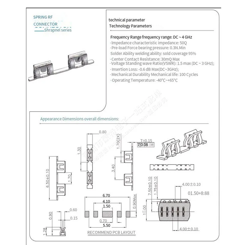 50pcs/lots 818000135 Cell Phone Shield Cover Fixed Clip Shield Holder 6.5*0.8*1.28mm switch