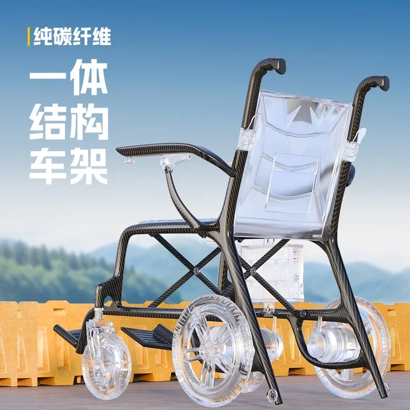 TAO  Full carbon fiber electric wheelchair ultra-light intelligent automatic folding lightweight