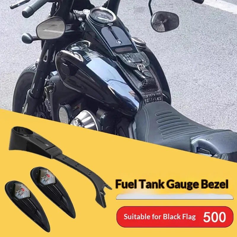 【Premium】For Black Flag 500 modification parts: fuel tank cover, upper decoration of the fuel tank, instrument cover, widened fu
