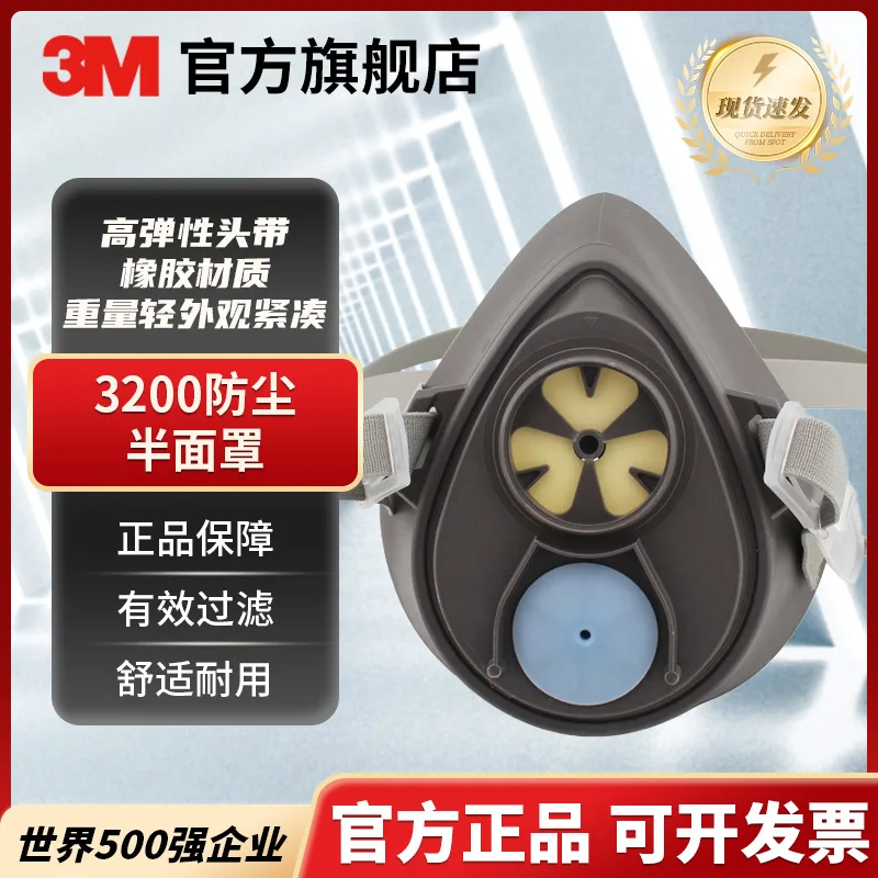 

3200CN Protective Half Dust-proof Smoke-Fire Breathing